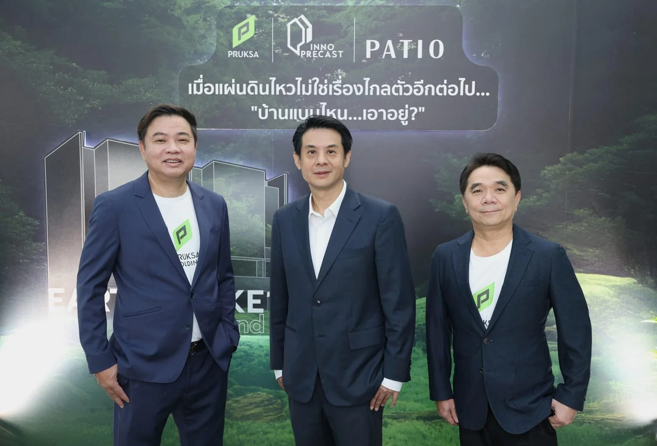 พฤกษา
