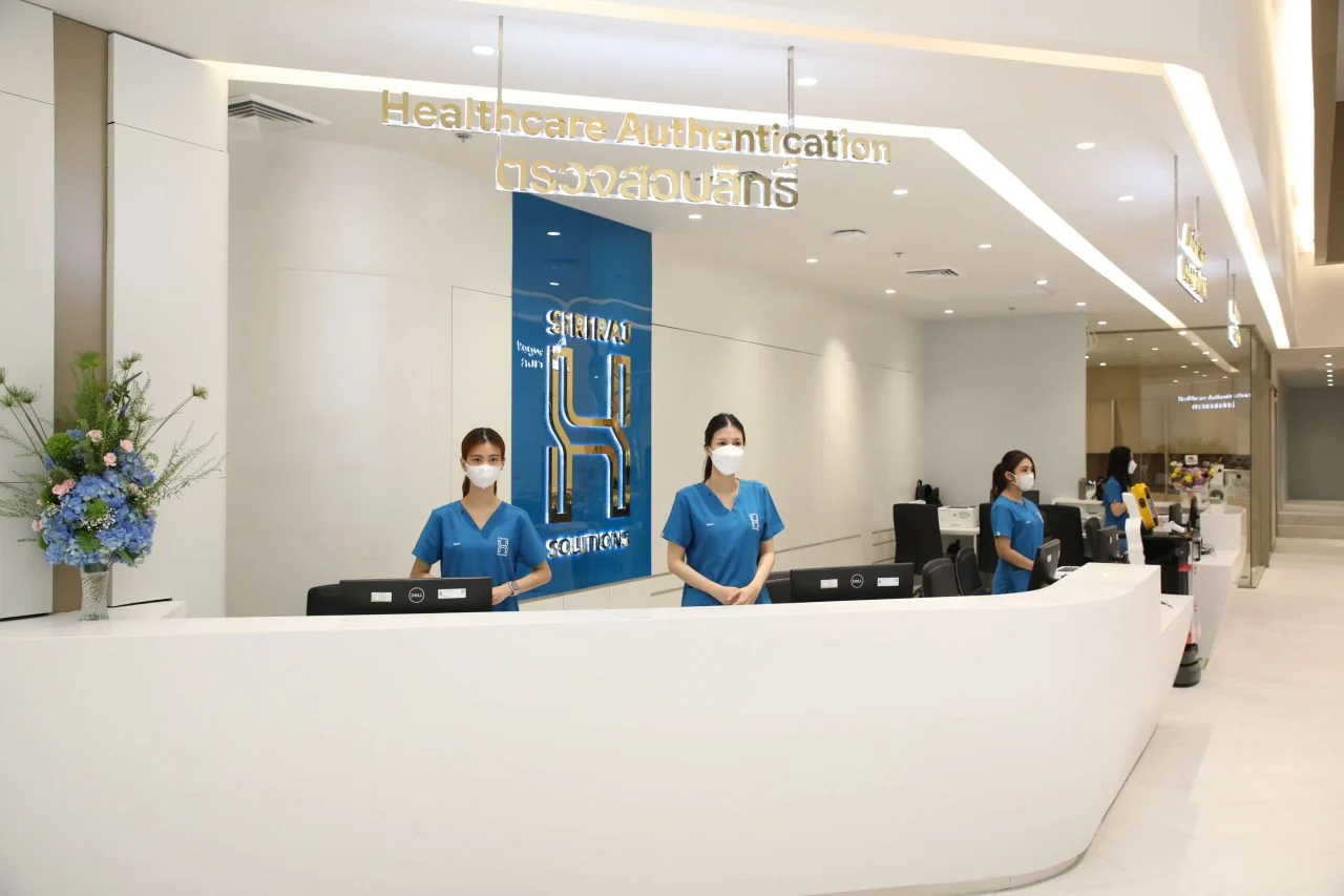 SIRIRAJ H SOLUTIONS