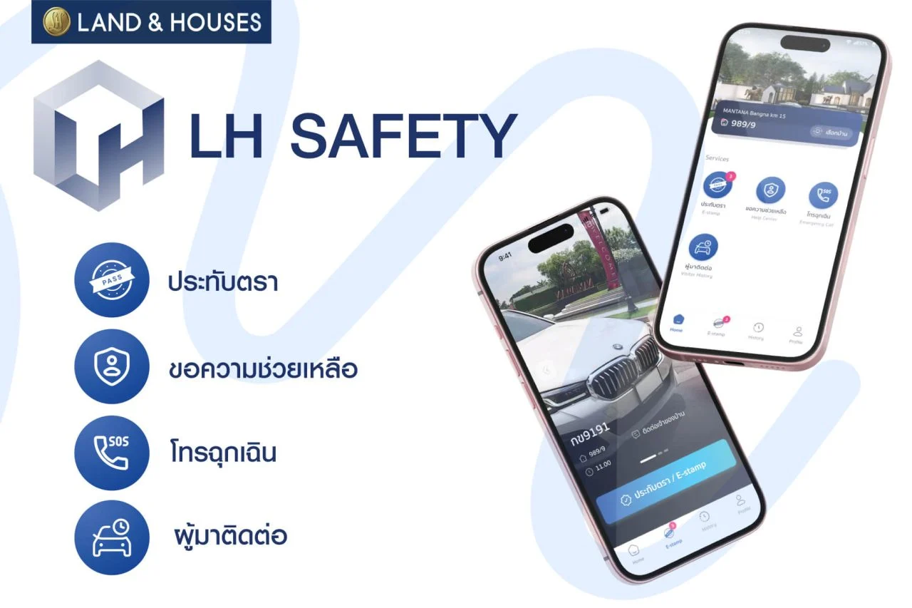 LH SAFETY