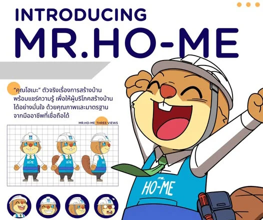 Mr Ho Me