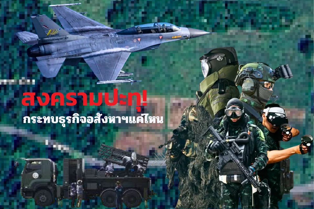 เปิดคฤหาสน์หรูริมทะเลสาบ ()