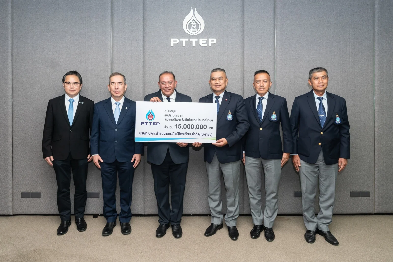 PTTEP supports YRAT with million baht