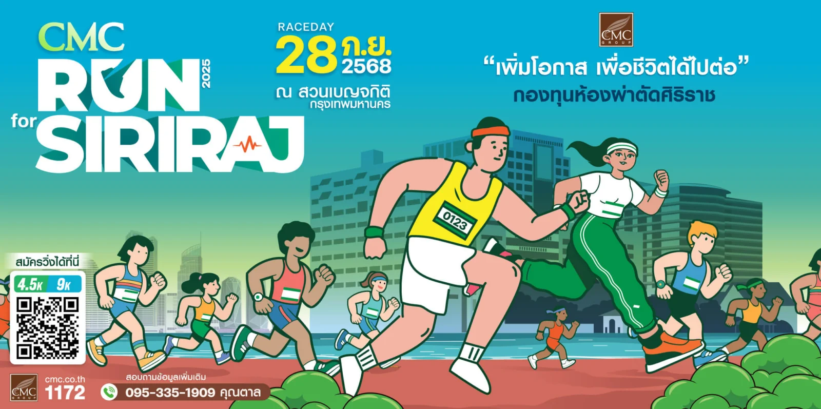 ปกข่าว