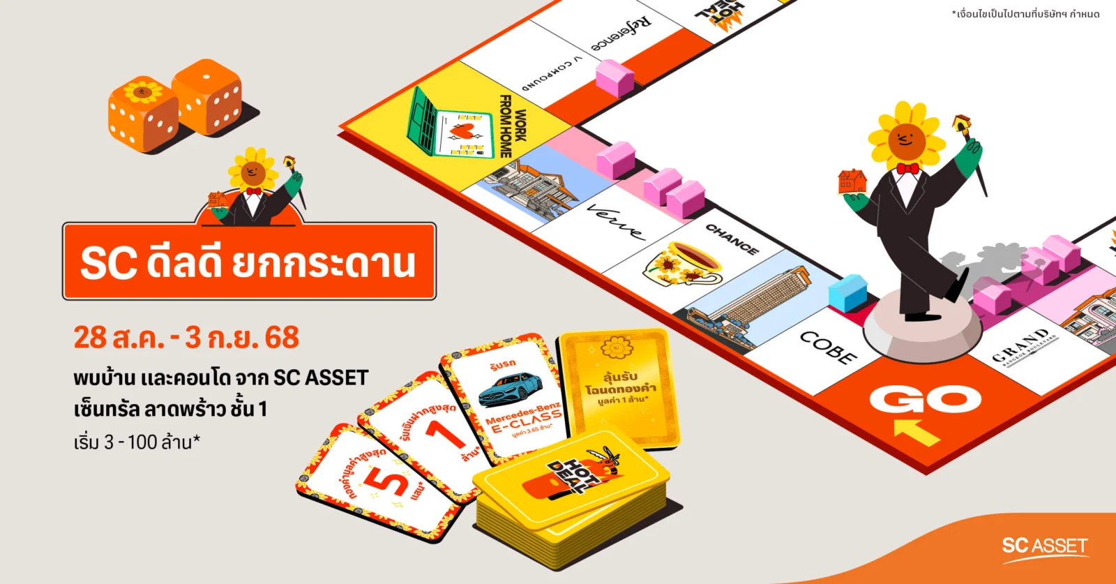 SC monopoly x