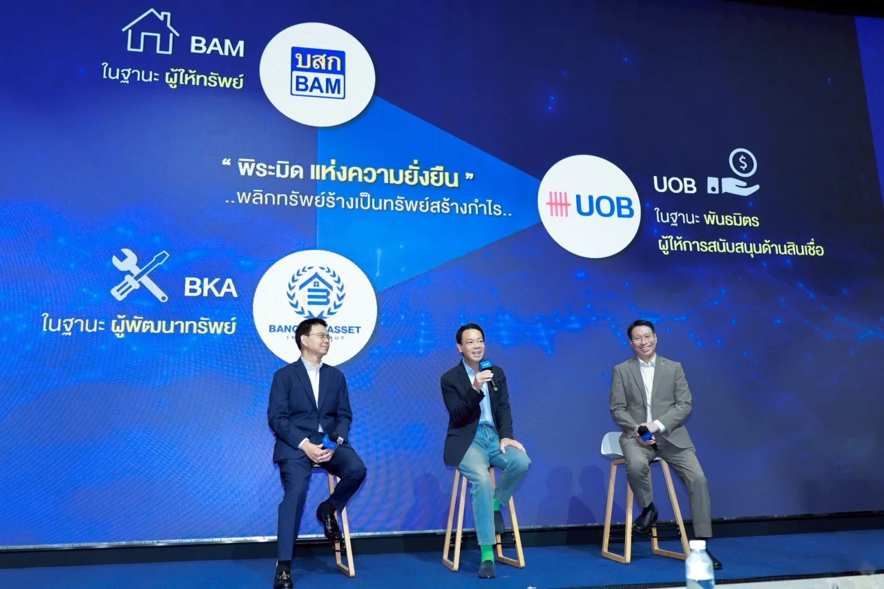 BAM BKA UOB 3 พันธมิตรพลิกโฉม บ้านมือสอง