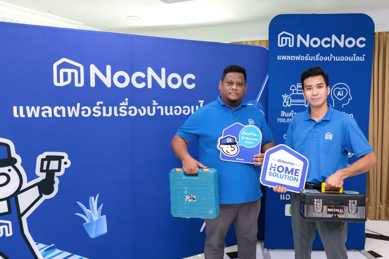 [NocNoc] ภาพประกอบข่าวประชาสัมพันธ์