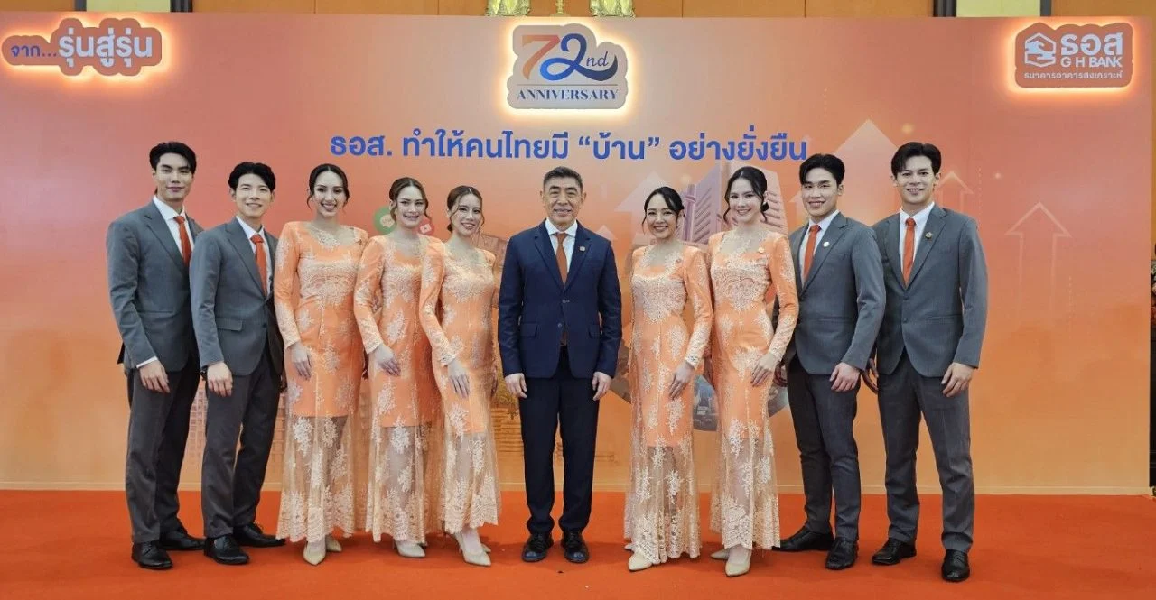ธอส ครบรอบ ปี กมลภพ