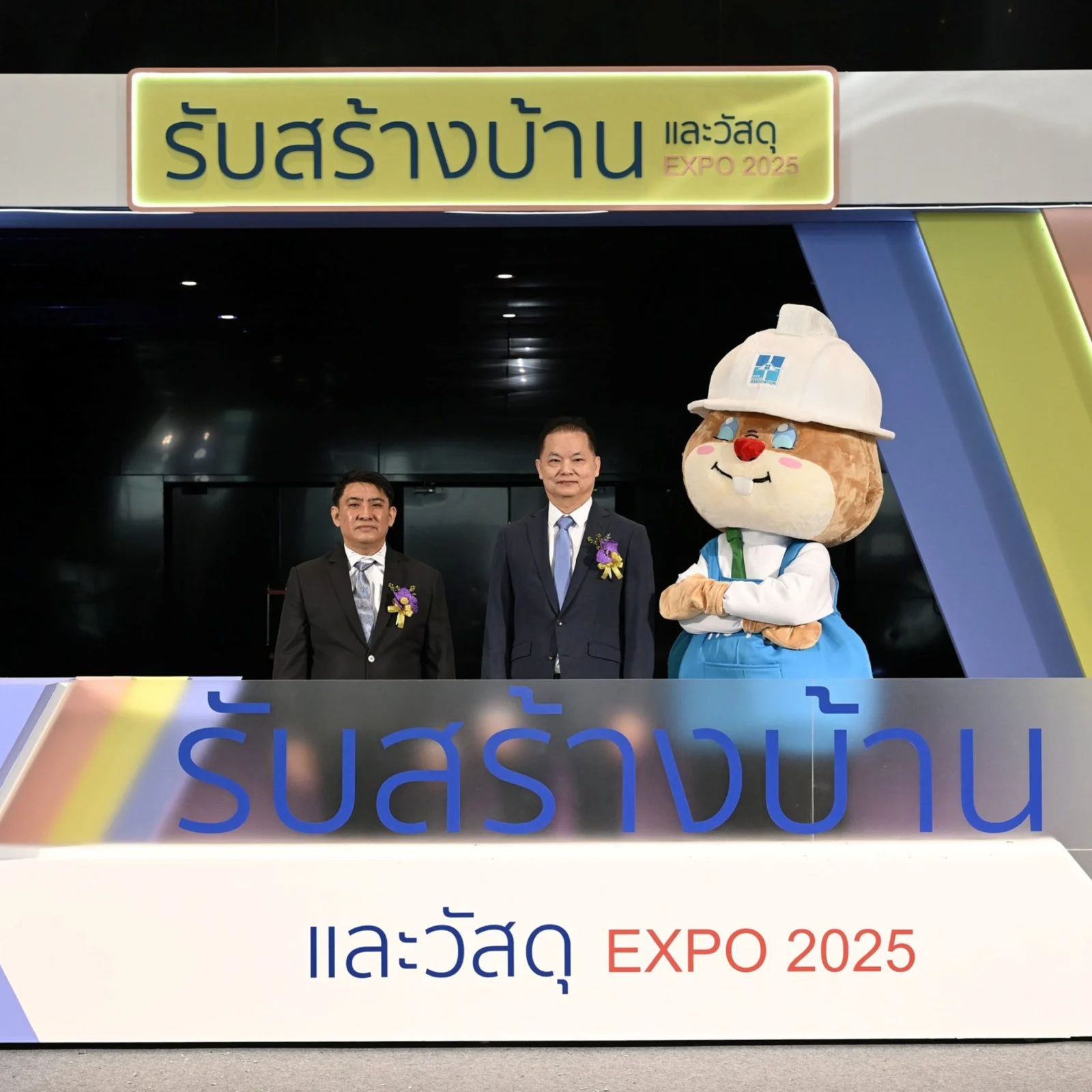รับสร้างบ้าน และวัสดุ Expo
