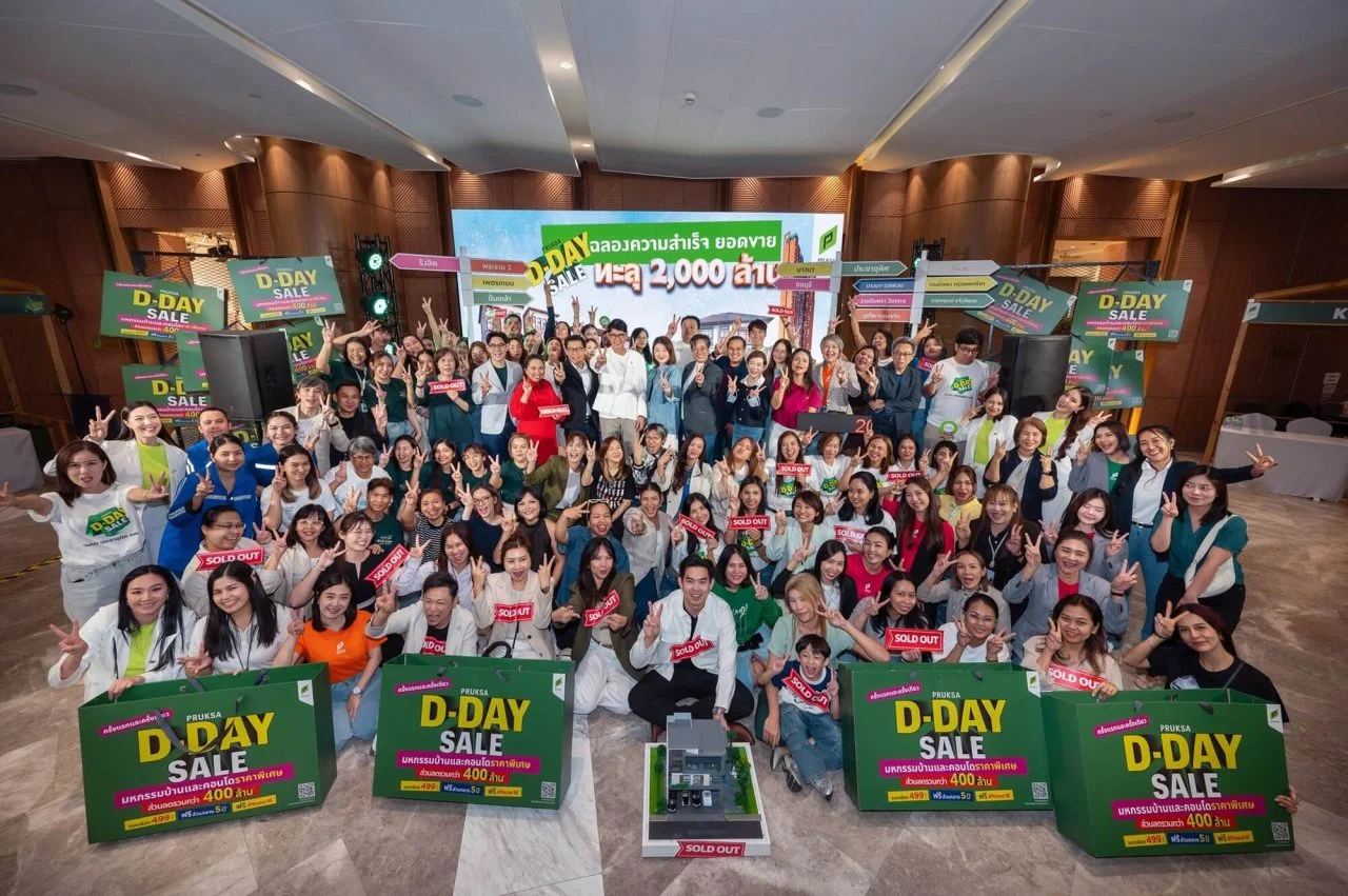 Pic Pruksa D Day Sale
