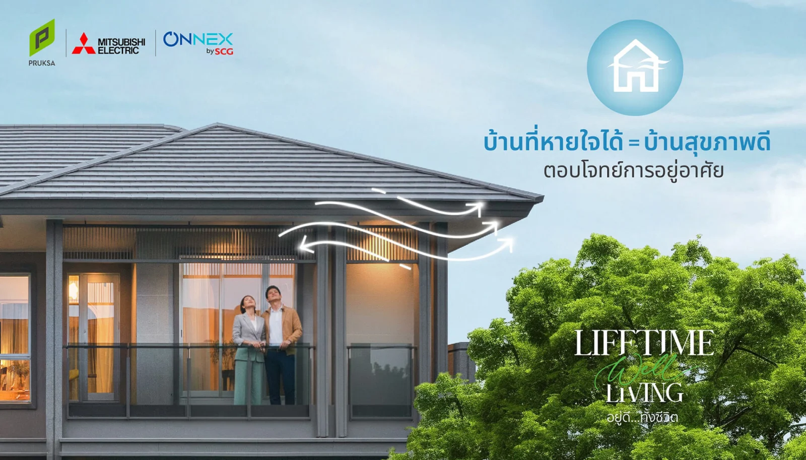 พฤกษา ผนึก มิตซูบิชิ เอสซีจี สร้างนวัตกรร