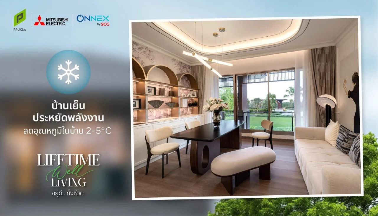 พฤกษา ผนึก มิตซูบิชิ เอสซีจี สร้างนวัตกรร