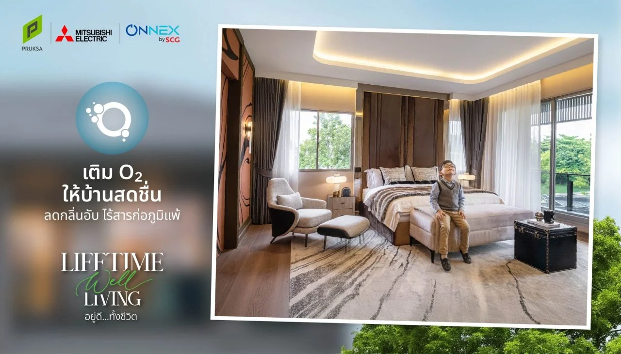 พฤกษา ผนึก มิตซูบิชิ เอสซีจี สร้างนวัตกรร