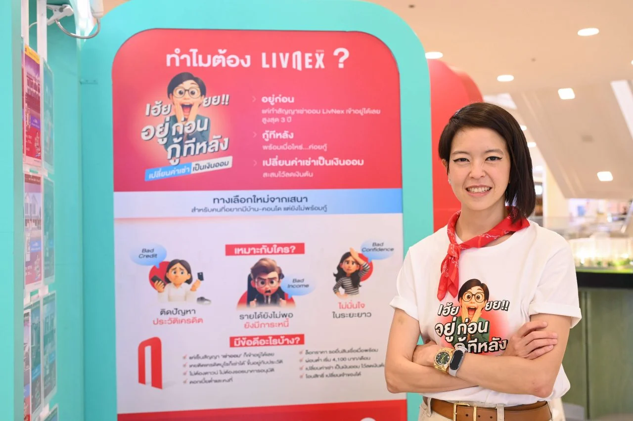 SENA คุณอุมาพร ธัญลักษณ์ภาคย์ ()