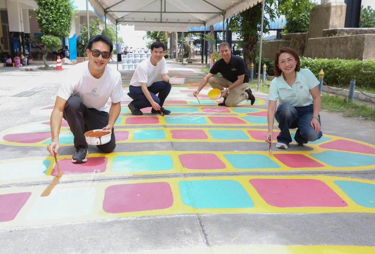เติมสี เติมสุข