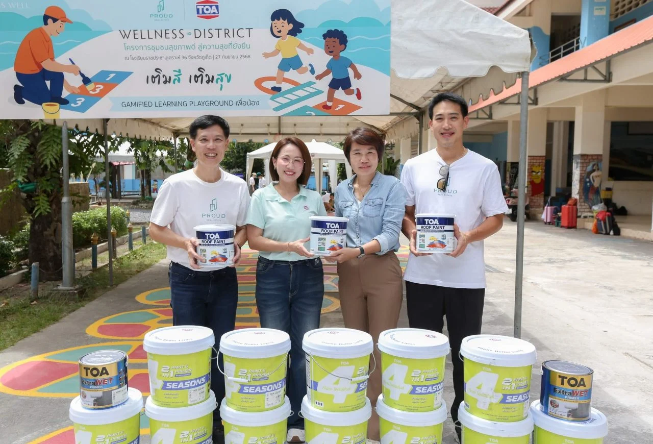 TOA เติมสี เติมสุข