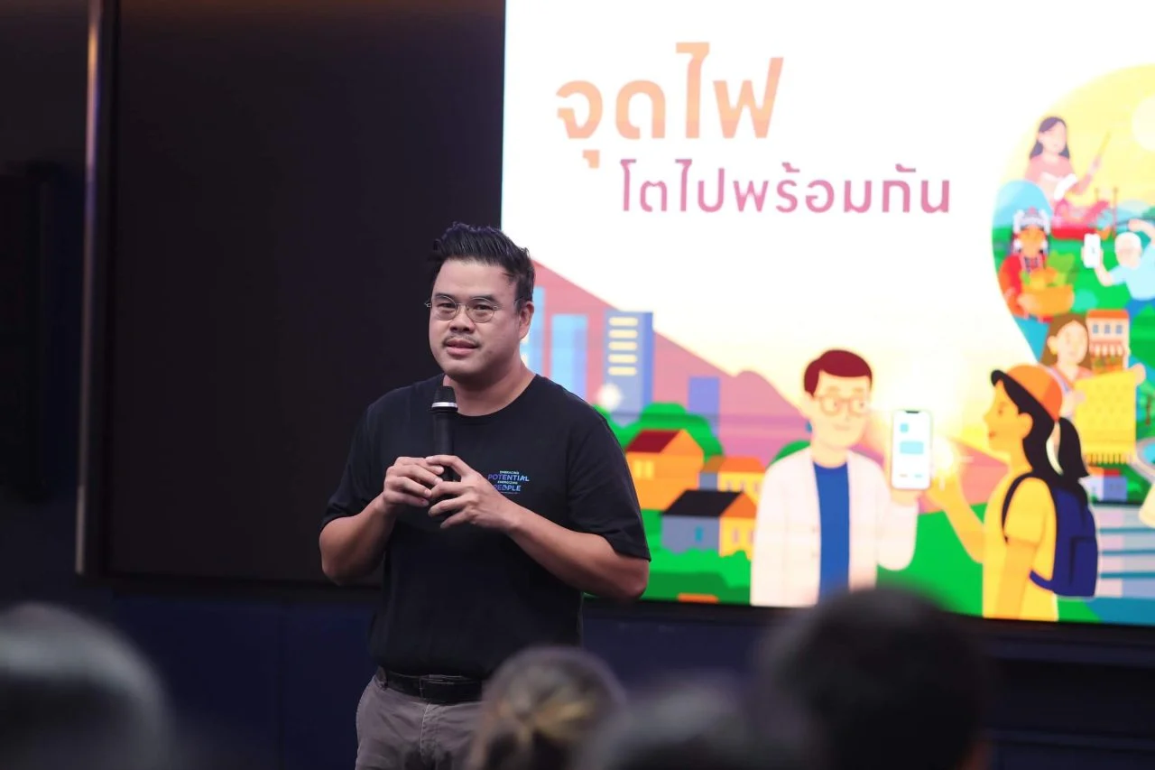 บ้านปู