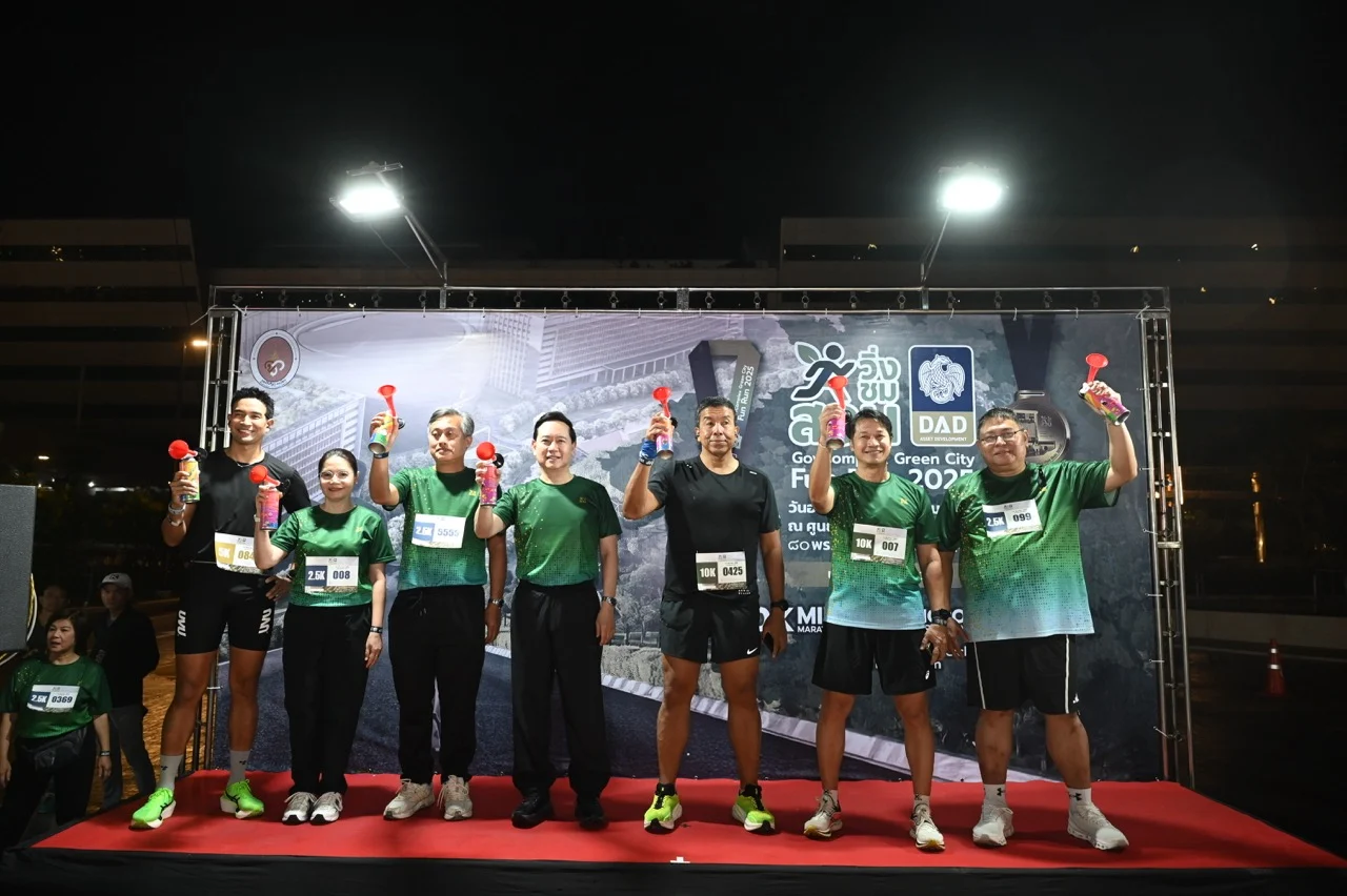 DSC ขนาดใหญ่