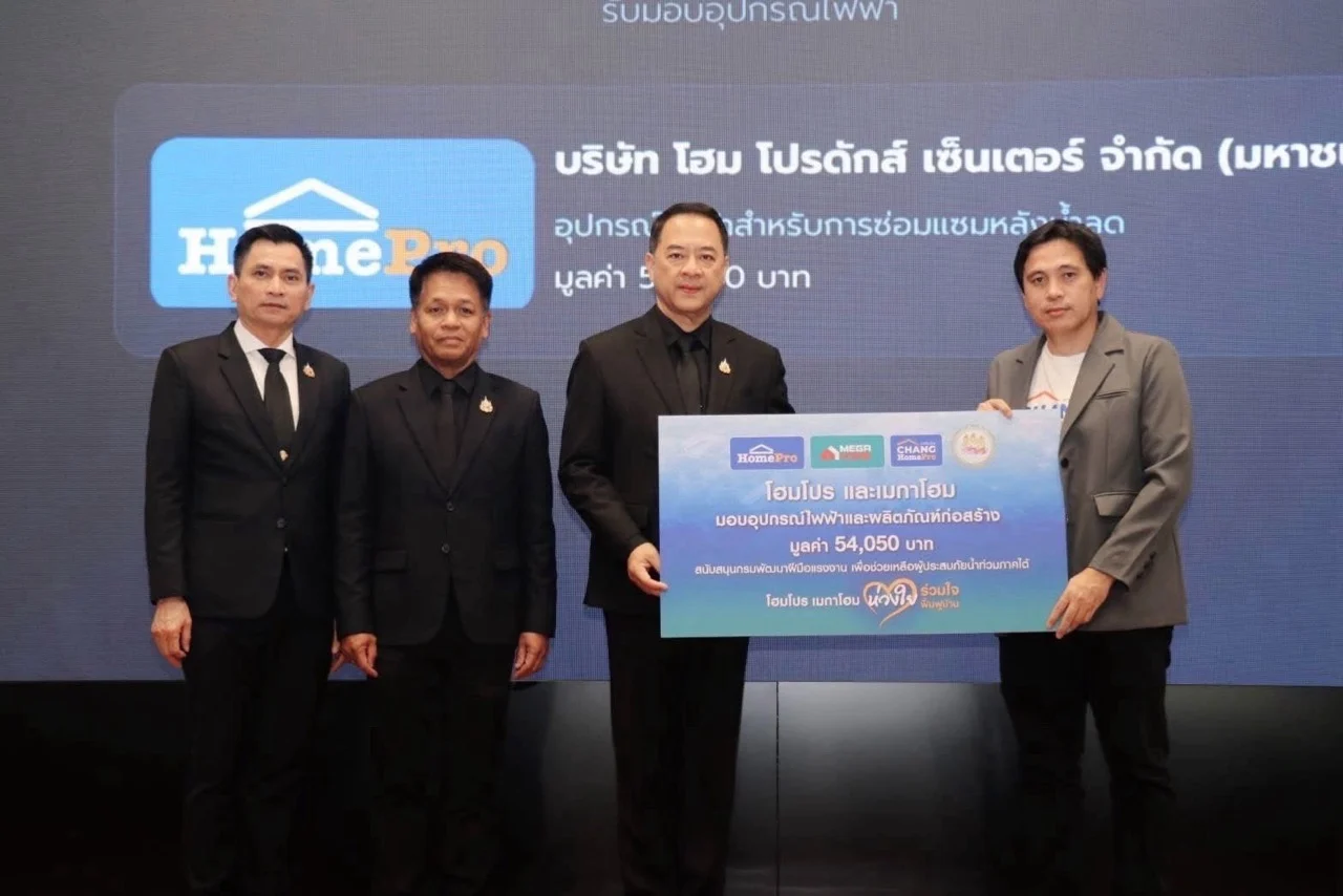Pic () ขนาดใหญ่