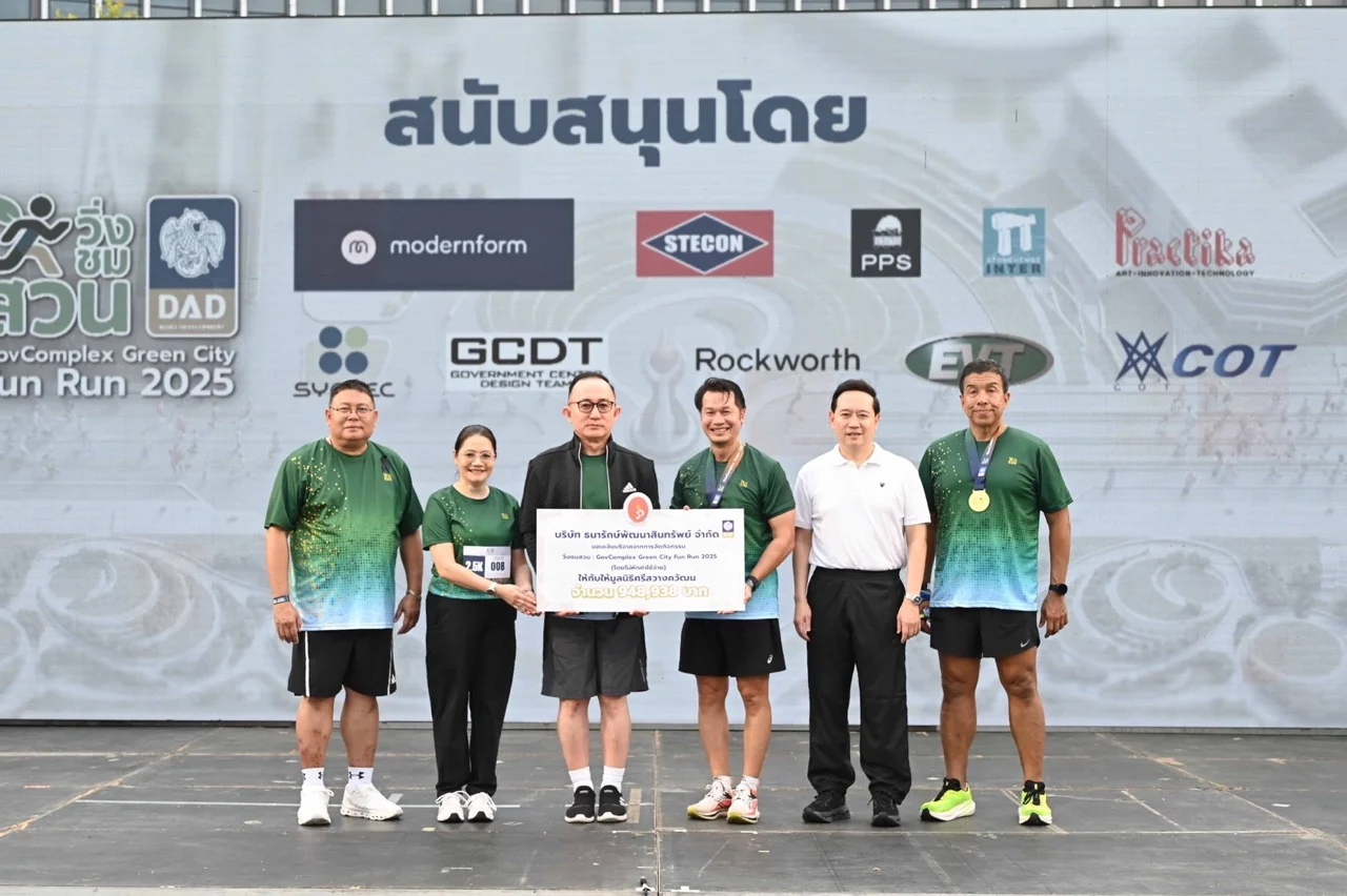 S ขนาดใหญ่