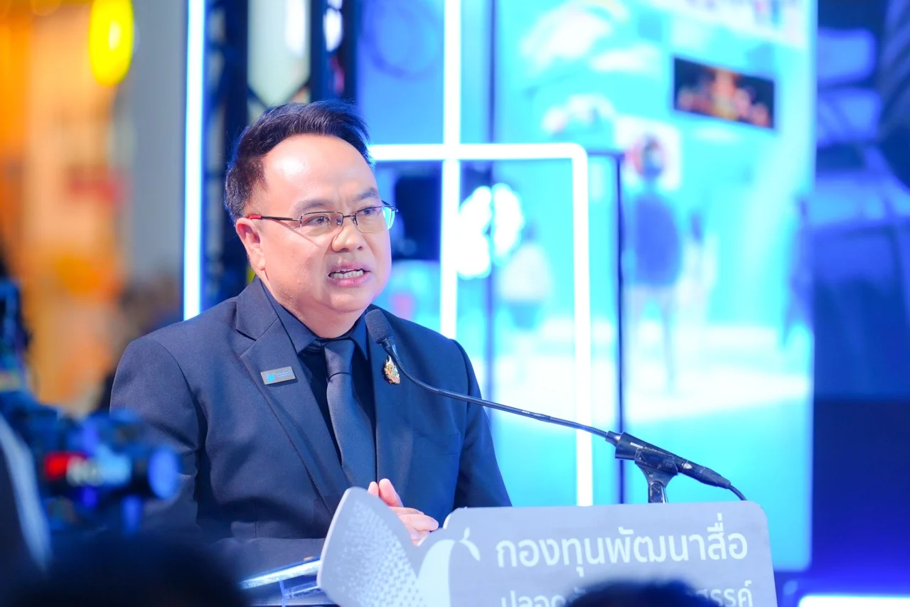 TMF ขนาดใหญ่