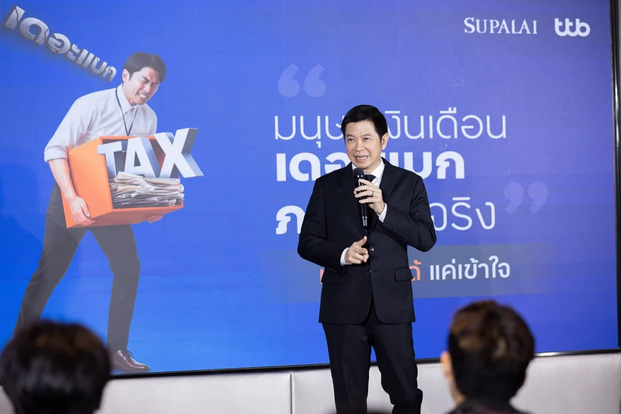คุณจักรพันธ์ จารุธีรศานต์ ทีทีบีขนาดใหญ่
