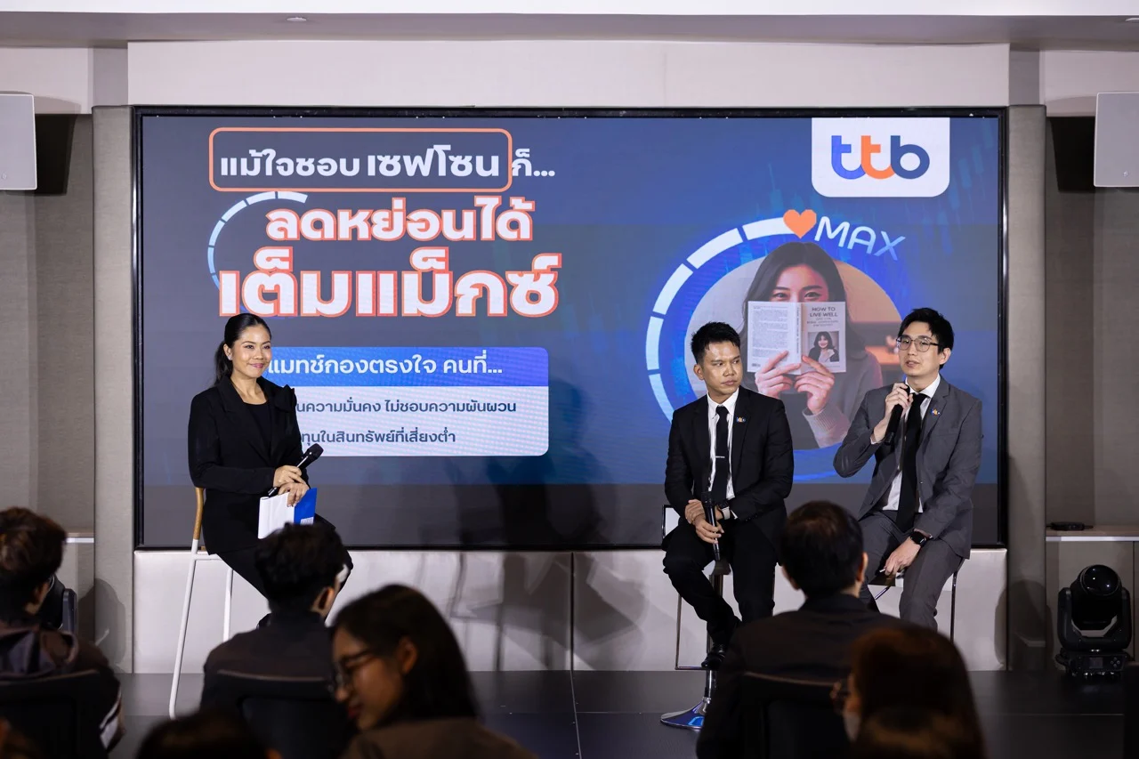 สัมมนา “มนุษย์เงินเดือน เดอะแบกภาษีตัวจริง แบ่งเบาได้แค่เข้าใจขนาดใหญ่