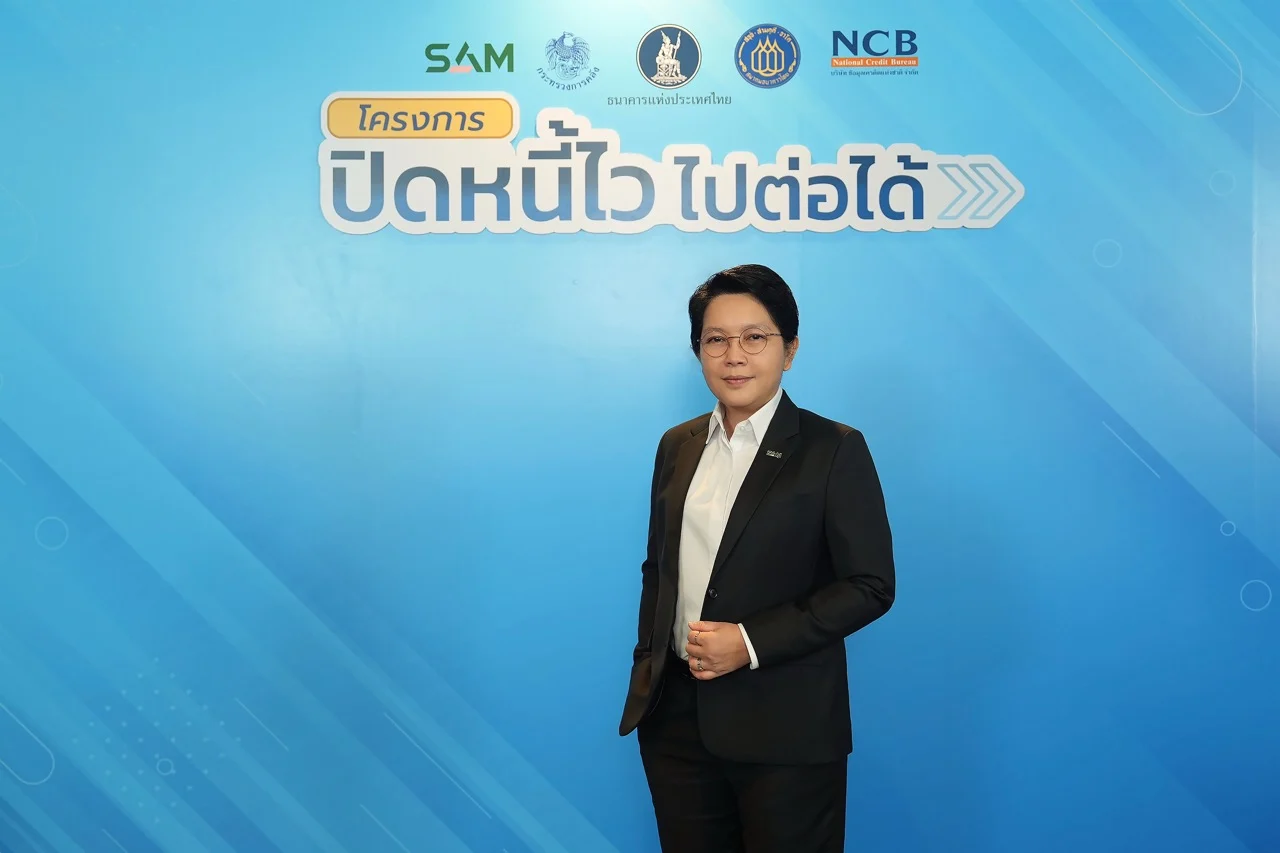 คุณนารถนารี รัฐปัตย์ขนาดใหญ่