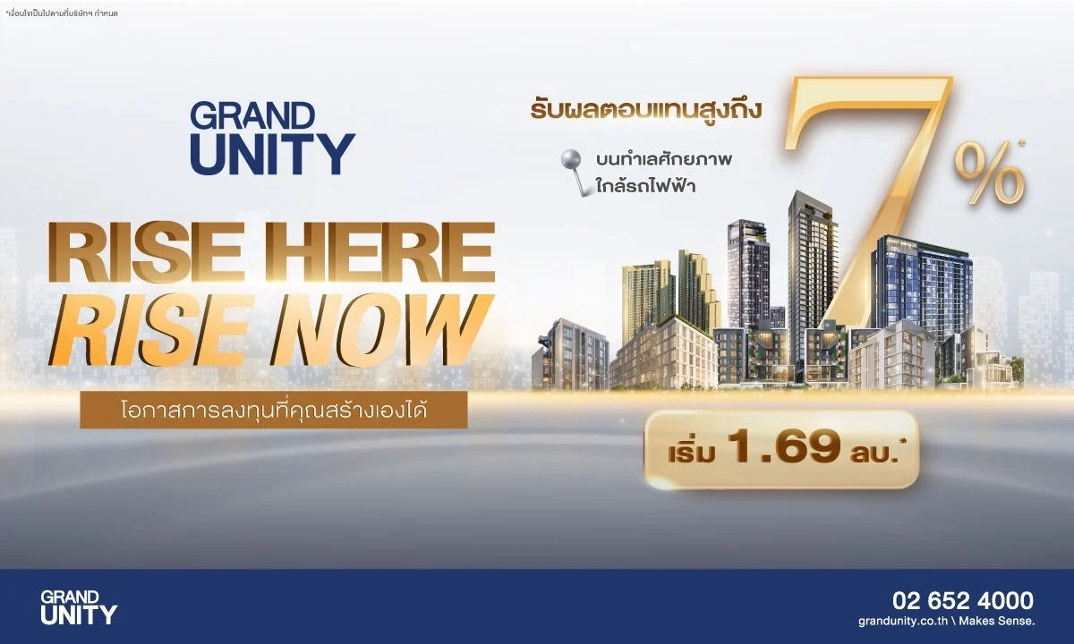 S ขนาดใหญ่