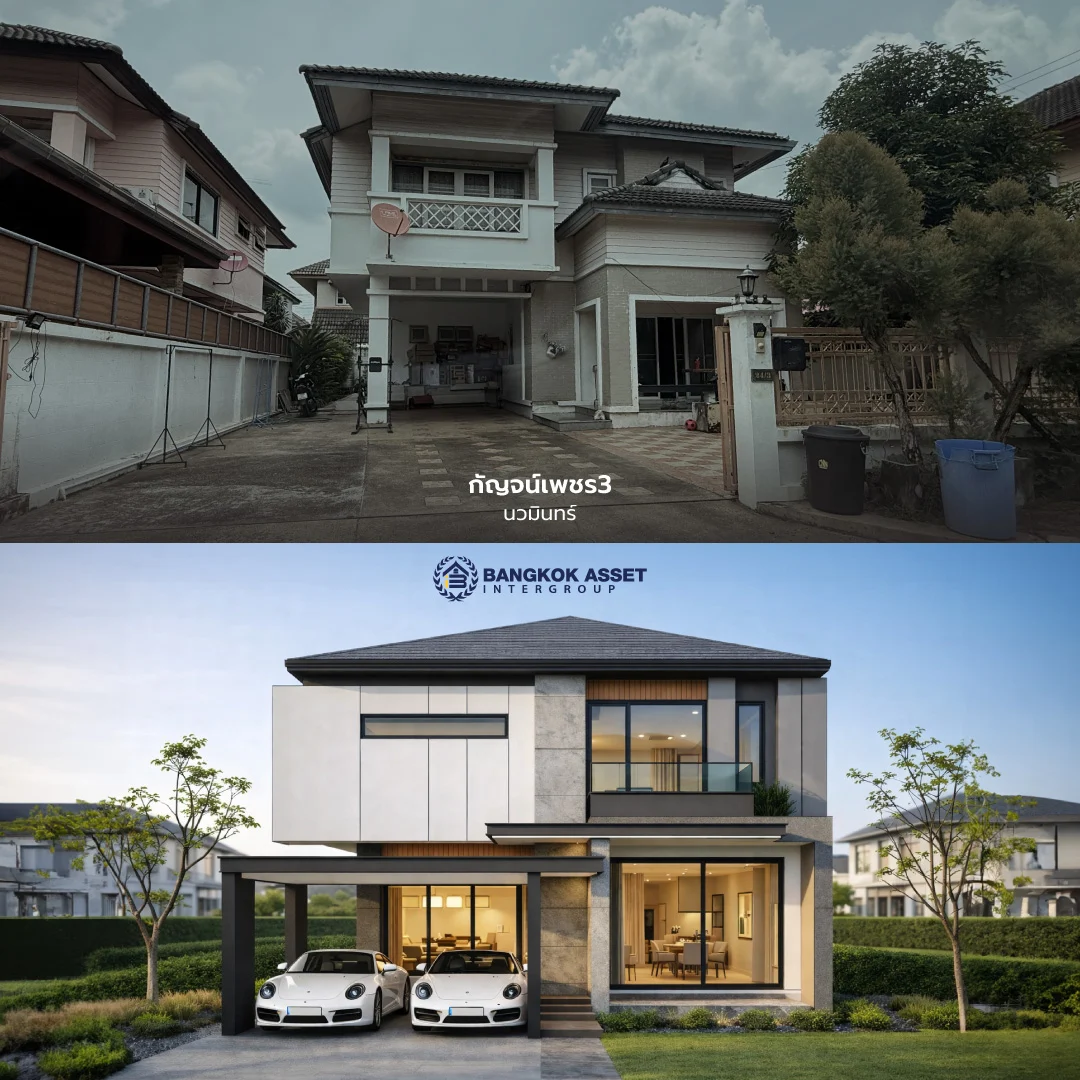 before after