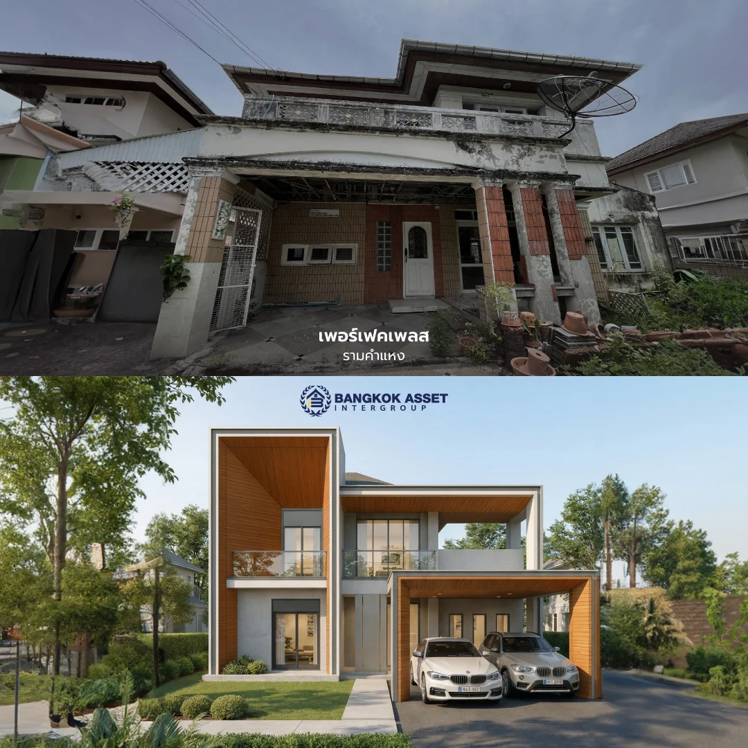 before after
