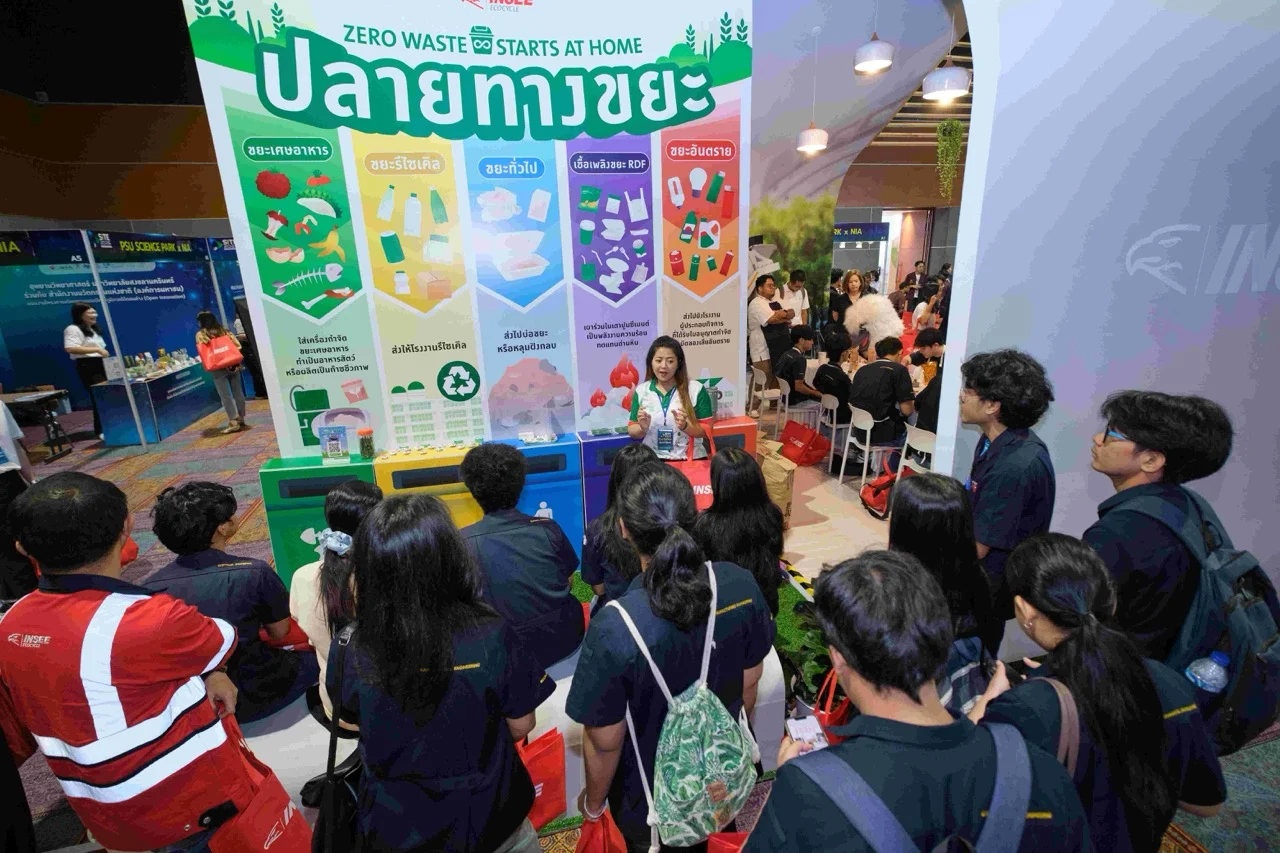 ซีเมน