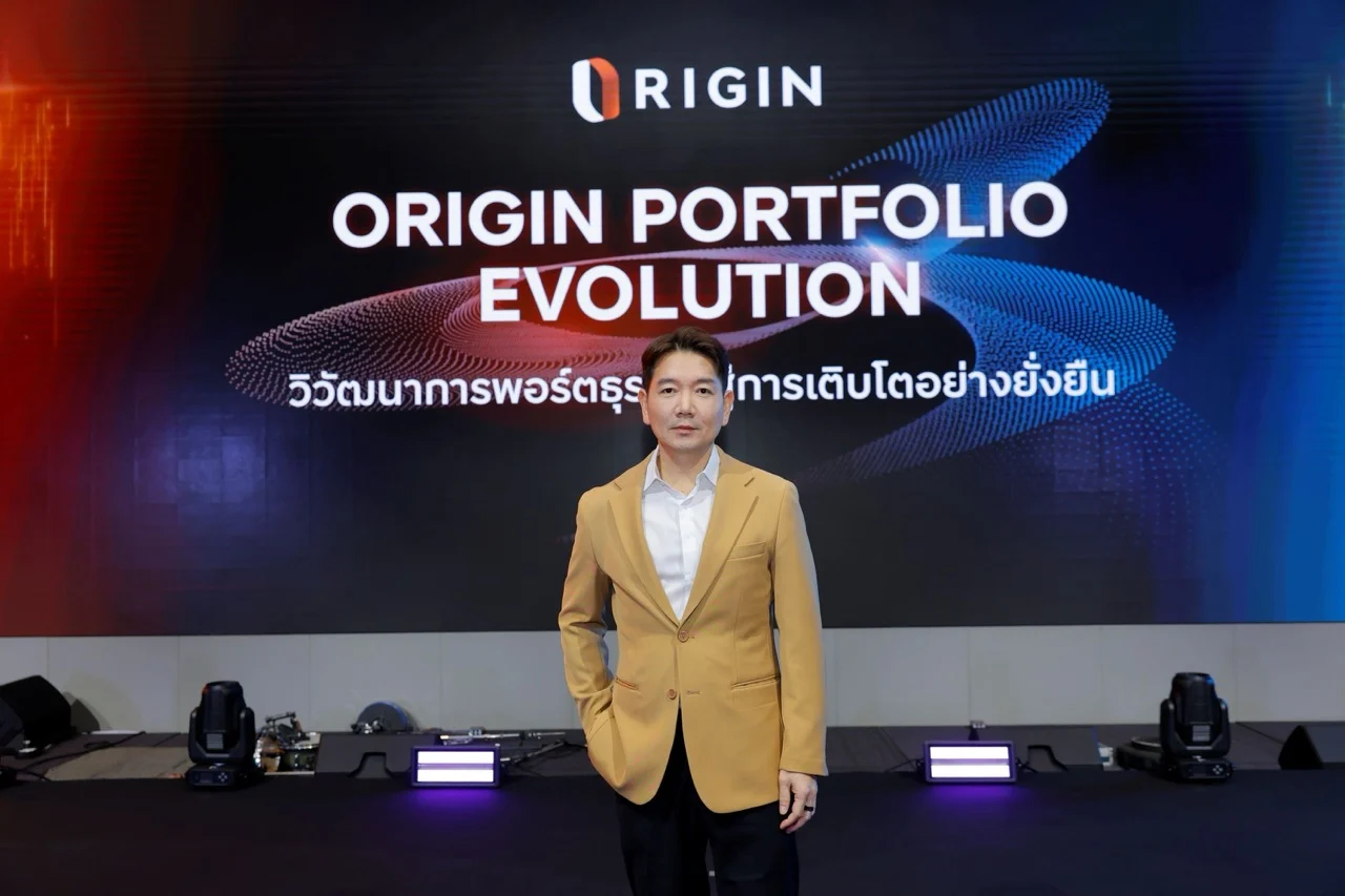 Origin BizPlan ขนาดใหญ่