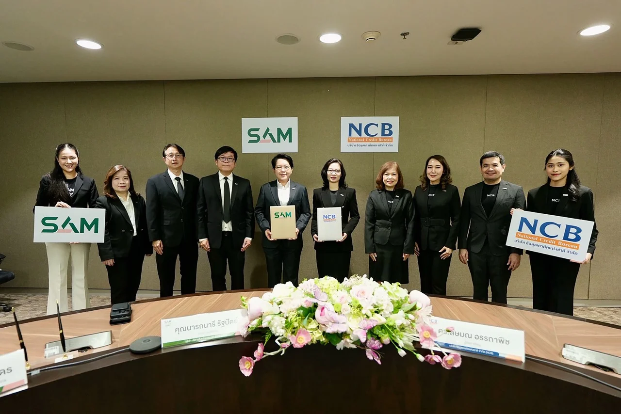 SAM NCB ขนาดใหญ่