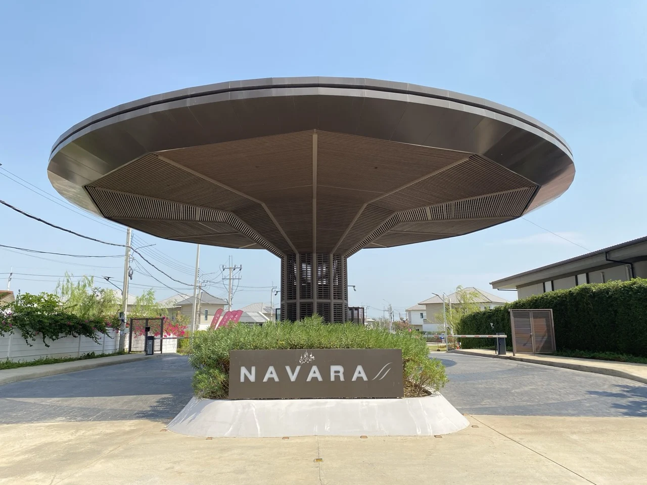 navara ขนาดใหญ่