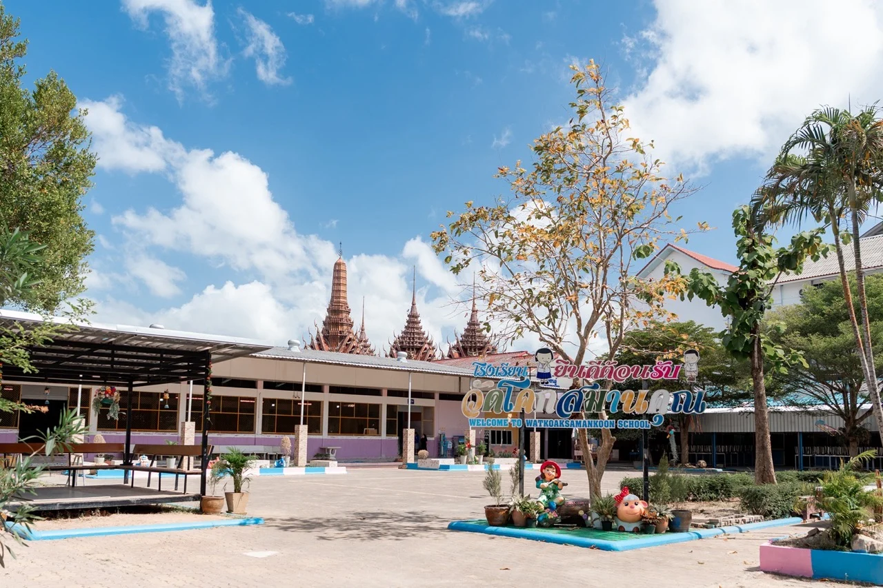 โรงเรียนวัดโคกสมานคุณ () ขนาดใหญ่