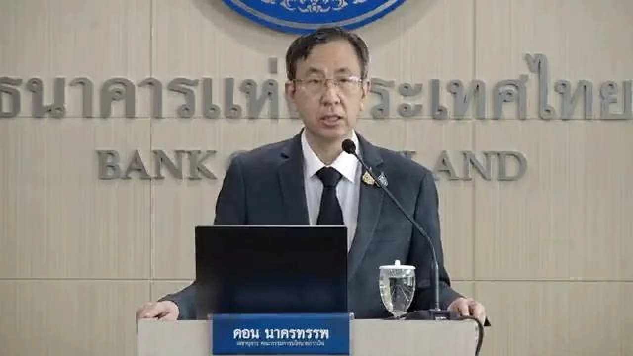 ดอน นาครทรรพ ธนาคารแห่งประเทศไทย
