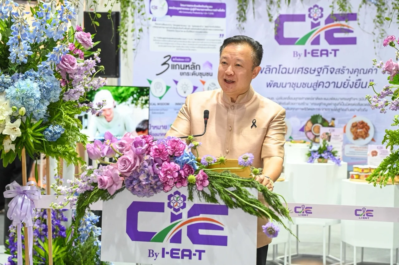ขนาดใหญ่