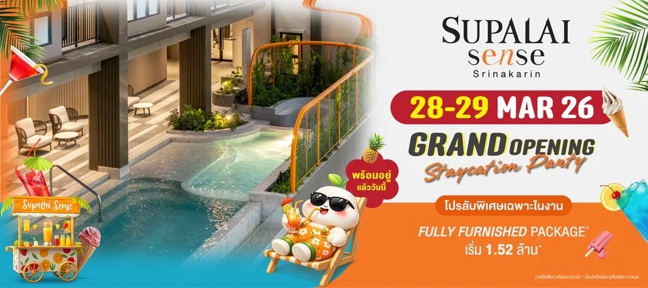 Banner Sense x ขนาดใหญ่