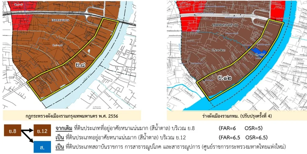 ผังเมือง คลองสาน