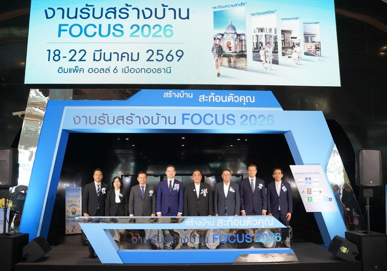 HBA Focus() ขนาดใหญ่