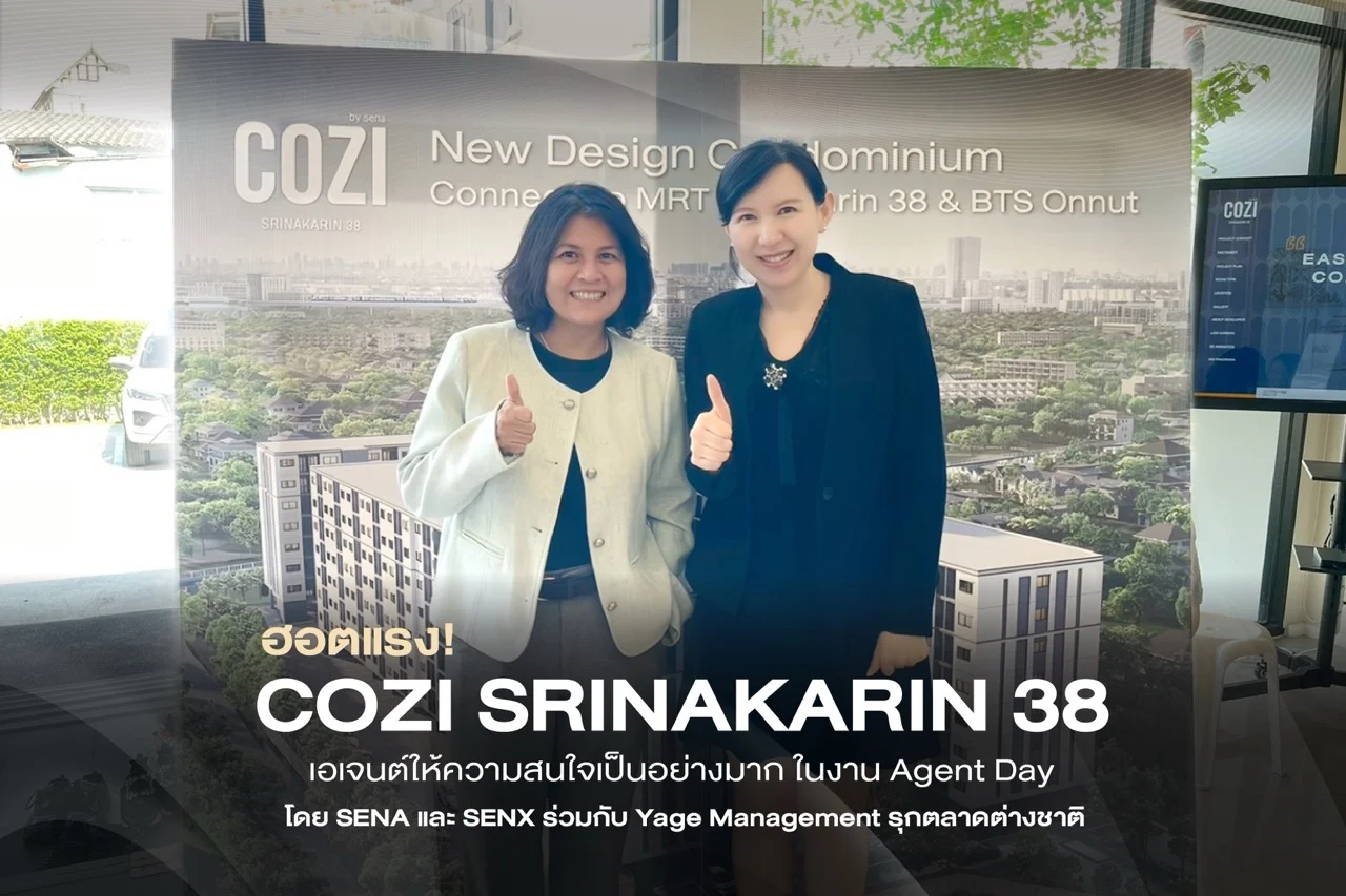 SenX agentday Cozi Srinakarin () ขนาดใหญ่