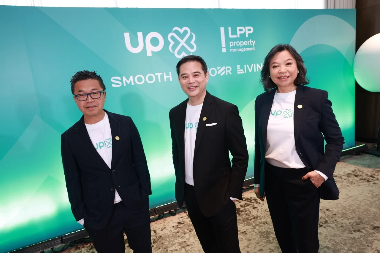LPP เปิดตัว Service Brand ใหม่ “UP” () ขนาดใหญ่