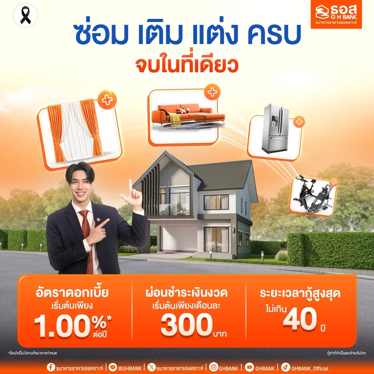ขนาดใหญ่