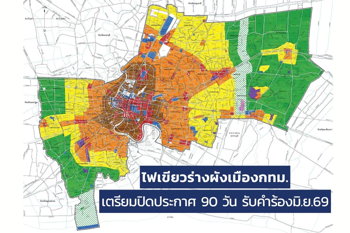 ผังเมือง กทม