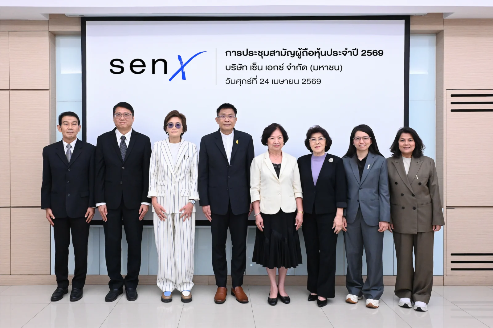 SenX ประชุมสามัญผู้ถือหุ้นประจำปี