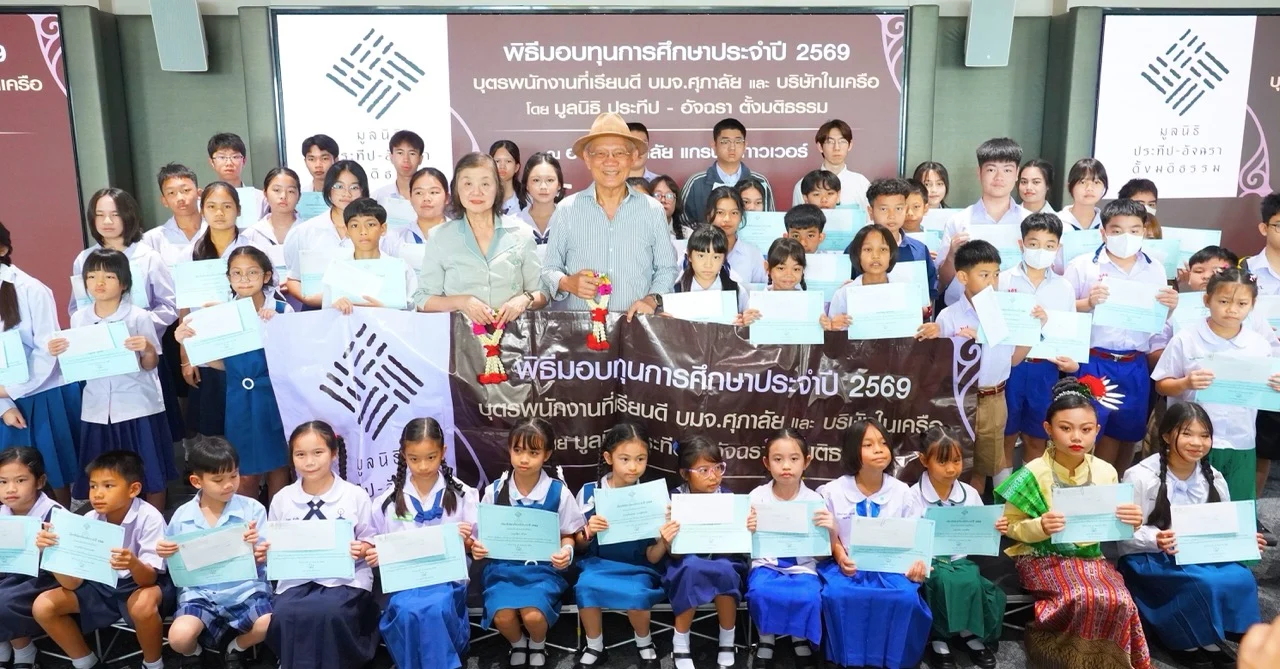 ขนาดใหญ่