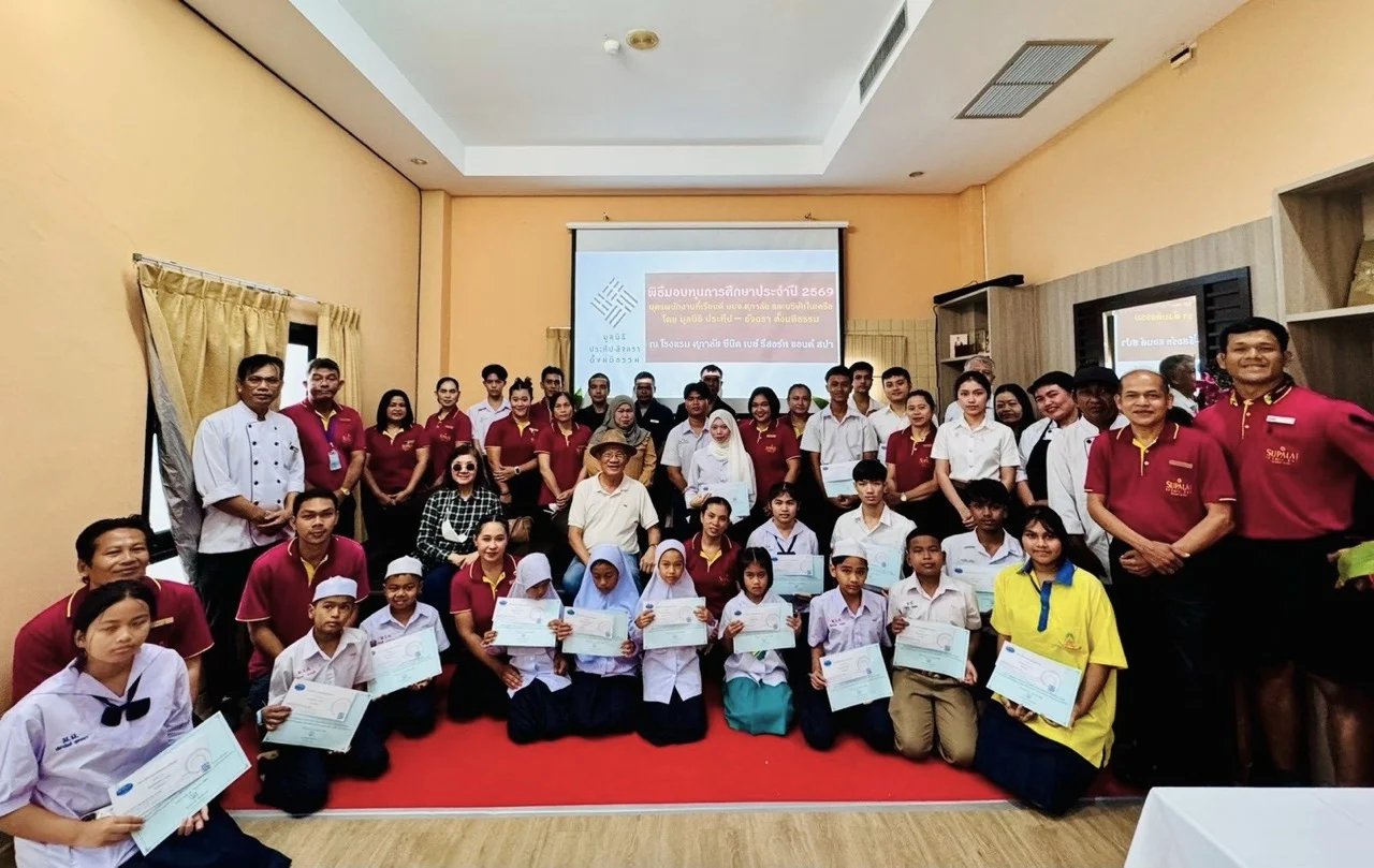 ขนาดใหญ่