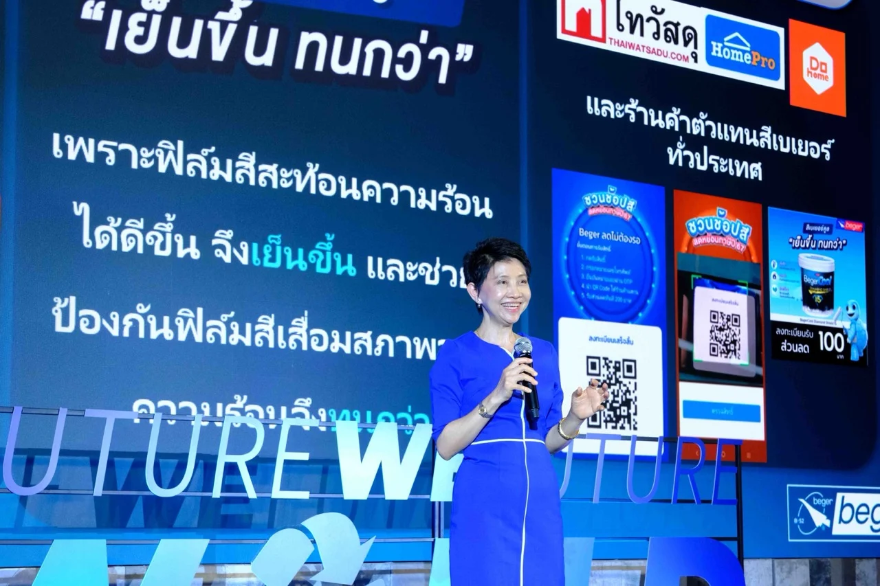 ขนาดใหญ่