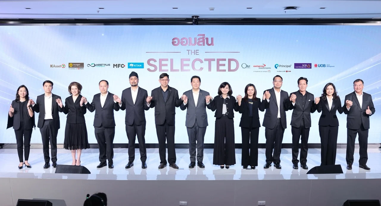 GSB ขนาดใหญ่
