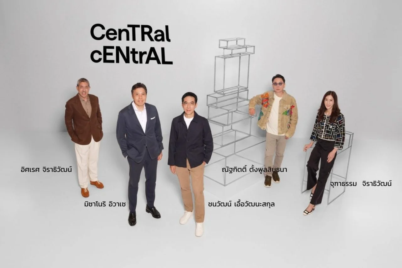CenTRal cENtrAL